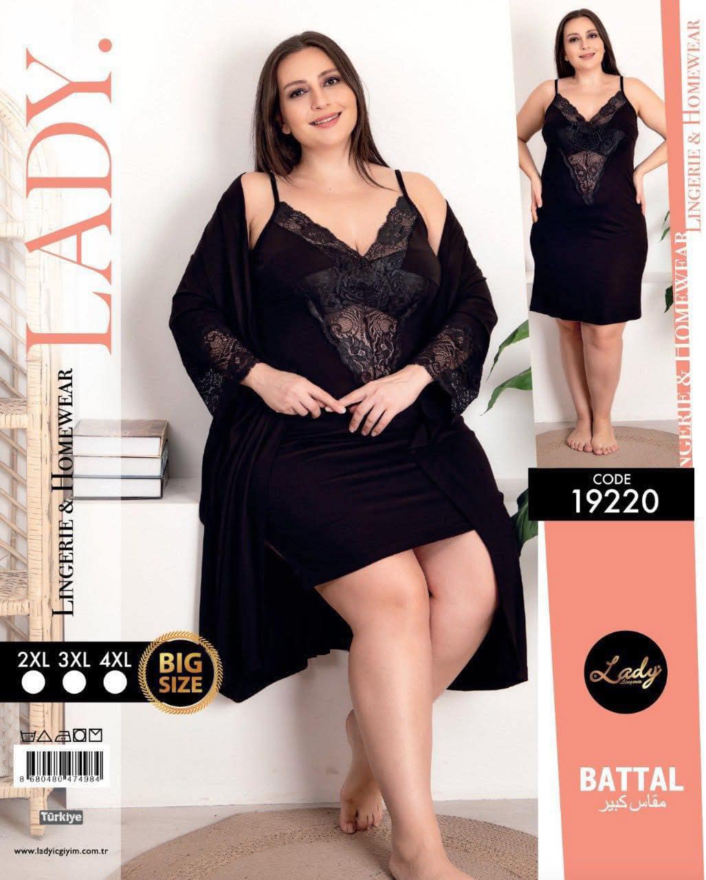 Déshabillé 2 pièces  (Modèle LADY)
